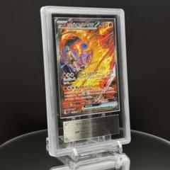 2025年最新】ars鑑定 10 ポケモンの人気アイテム - メルカリ