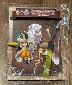 ローゼンメイデン 金糸雀フィギュア 携帯ストラップ #248