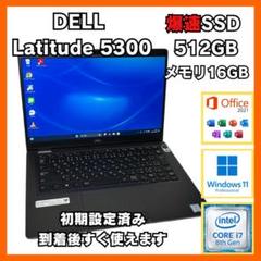 【高性能】DELL5300 ノートパソコン 新品SSD512GB corei7 Amazon.co.jp: Dell Latitude 5300 ノートパソコン - 13.3インチ
