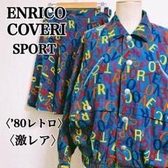 【激レア】エンリココベリ　ロゴプリント細コールセットアップ 80s90sレトロM