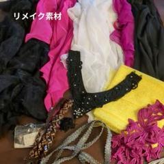 社交ダンス　フロート　ハギレ　リボン　スパンコール　リメイク素材