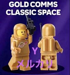 【新品】レゴ「クラスペ ゴールド 銃」カプセルマシン 21358 ミニフィグのサムネイル