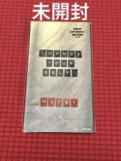 布袋寅泰「CHANGE YOUR SELF！」8cm CD 未開封