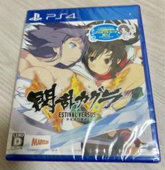 閃乱カグラ ESTIVAL VERSUS PS4