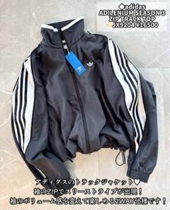2025年最新】adidas originals レディース ジャンパー・ブルゾン