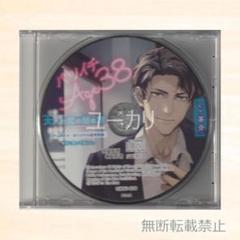 多少のお値下げはご相談ください♡出品 値下げ - Search / X