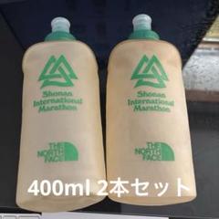 THE NORTH FACE 400mlフラスク2本セット 湘南国際マラソンのサムネイル