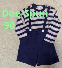 ヴィンテージ　Doe-Spun ニット　ストライプ　セットアップ　男の子　6