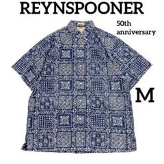 ✨美品✨　REYNSPOONER レインスプーナー　アロハシャツ　50周年限定