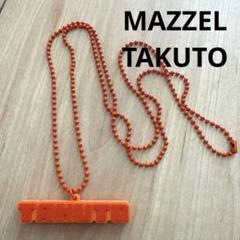 MAZZEL TAKUTO ラバーネックレス　キーホルダー　チャーム　まとめ売り 2025年最新】mazzel タクト ネックレスの人気アイテム - メルカリ