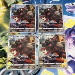 ポケモンカード ヒスイウインディ chr 4枚