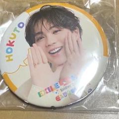 吉野北人 EXILE B HAPPY 缶バッジ アクキー ビーハピ EXILE B HAPPY 吉野北人 アクリルキーホルダー 缶バッジ セット