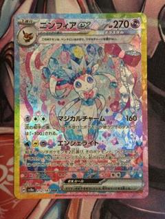 ポケモンカード テラスタルフェスex シュリンク付 1BOX ✖️3個 レシート付 ポケモンカードゲーム テラスタルフェスex BOX ハイクラスパック