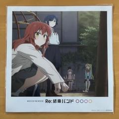 ぼっち・ざ・ろっく！　LPサイズ　メガジャケ　3種　ポスター　３枚 豊富なギフト 劇場総集編 ぼっち・ざ・ろっく！ Re:/Re:Re: LP