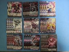 2025年最新】ヴァンガード アルティサリア デッキの人気アイテム