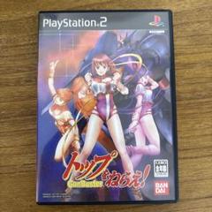 トップをねらえ!　GunBuster