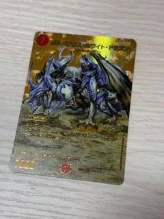ボルメテウス・ホワイト・ドラゴン　ARS9 金　ゴールド Amazon.co.jp: デュエルマスターズ ボルメテウス・ホワイト