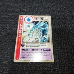 2025年最新】ドラゴンストーム boxの人気アイテム - メルカリ