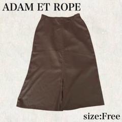 ADAM ET ROPE ブラウン ひざ丈スカート Aラインスカート サテン