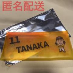 【田中将大】読売ジャイアンツ　ガチャ　スーパーレア　マルチケース　橙魂
