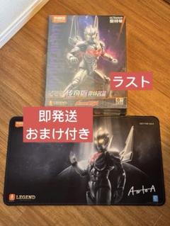 中国限定 布鲁可 Blokees ウルトラマンノア プラモデル 特典マット付き