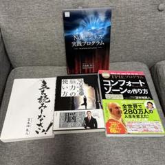 大人気アイテム 苫米地英人 No.1ビジネス実践プログラム DVD CD - メルカリ ビジネス・経済