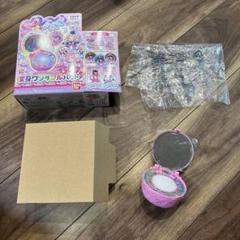 わんだふるぷりきゅあ　変身ワンダフルパクト　動作確認　美品　ミニゲーム