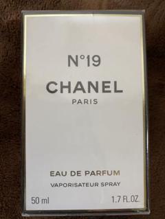 シャネル N゜19 オードゥ パルファム (ヴァポリザター) 50ml