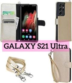 Galaxy S21 Ultra SC-52B ケース 手帳型 ゴールド