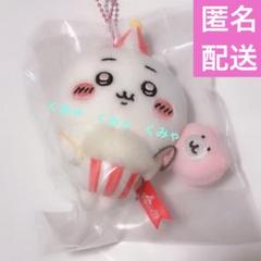 おまけ付＊非売品・新品・初期＊ちいかわランド限定ノベルティラッコぬいぐるみバッジ おまけ付＊非売品・新品・初期＊ちいかわランド限定ノベルティ