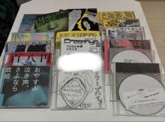 クリープハイプ　CDまとめ売り　引退品