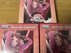 ヴァイスシュヴァルツ　学園アイドルマスター　未開封box シュリンク付　3box ヴァイスシュヴァルツ 新品・未開封 初版 ブースター 学園