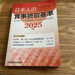 2025年最新】佐々木裕美の人気アイテム - メルカリ