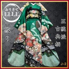 振袖セット成人式♡逸品美品‼️黒白総絞り豪華お振袖セット！正絹仕立て上がり 格安モード系 白/金 牡丹柄 桂由美デザイン振袖 かっこいい 派手