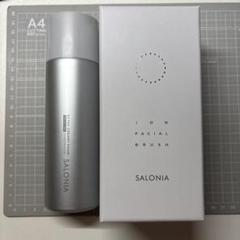 開封後未使用』SALONIA ION FACIAL BRUSH シルバー - メルカリ