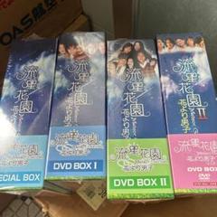 花より男子DVD 1st＆2ndシーズン11本＋SP2本＋劇場版1本　全14巻 花より男子DVD 1st＆2ndシーズン11本＋SP2本＋劇場版1本 全