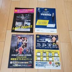 2025年最新】宇都宮ブレックス dvdの人気アイテム - メルカリ