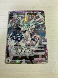 ウィクロス WIXOSS プロモドロー・エンハンスGP上位賞