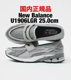 新品 ニューバランス 1906L Raincloud Grey U1906LGR