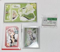 鬼滅の刃 原画展 名札バッジコレクション 不死川実弥 Amazon.co.jp: 鬼 滅 原画展 キメツ学園 名札バッジコレクション