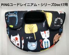 2025年最新】パター PING DOCの人気アイテム - メルカリ