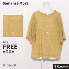 ★美品★ Samansa Mos2 トップス　ブラウス　半袖　刺繡　2WAY