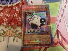 マシュマオヤミー　プリズマティックシークレット　プリズマ
