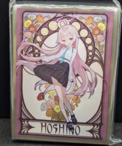 ユニオンアリーナ　ブルーアーカイブ　スリーブ各10枚　ヒナ　ホシノ ブシロード スリーブコレクション ハイグレード Vol.4426 ブルー