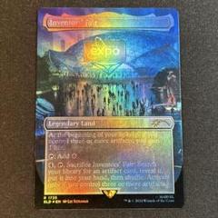 MTG【Foil】発明博覧会/Inventors' Fair１枚