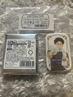 ハイキュー セブンネット スクエア 缶バッジ 当選品 クールダウン　新品未開封 ハイキュー スクエア缶バッジ クールダウン セブンネット限定
