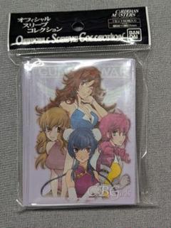 【オフィシャルスリーブコレクション】ソレスタルビーイングガールズ★新品