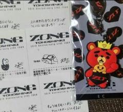2025年最新】東方神起 tbキーホルダー 宮城の人気アイテム