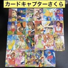 新着入荷の通販 M602】カードキャプターさくら まとめ売り 23枚 カードダス その他
