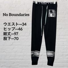 No Boundaries 【XS】ブラック ジョガーパンツ スウェットパンツ
